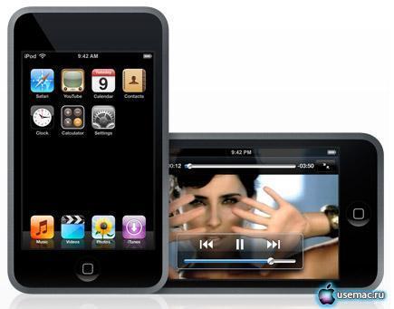 Текущий iPod Touch